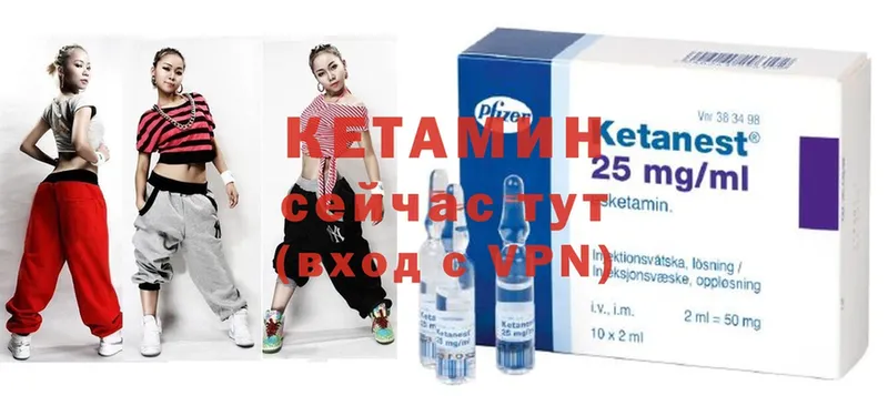 магазин продажи   OMG как зайти  Кетамин ketamine  Бабаево 