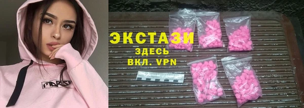 MDMA Premium VHQ Беломорск