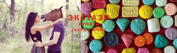 MDMA Premium VHQ Беломорск