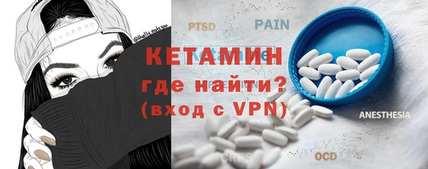 MDMA Premium VHQ Беломорск