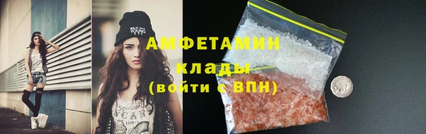 MDMA Premium VHQ Беломорск