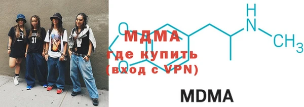 MDMA Premium VHQ Беломорск