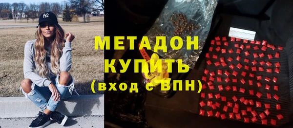 MDMA Premium VHQ Беломорск