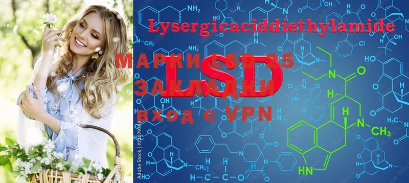 цены наркотик  Бабаево  LSD-25 экстази кислота 