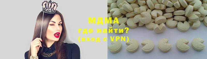 MDMA VHQ  Бабаево 